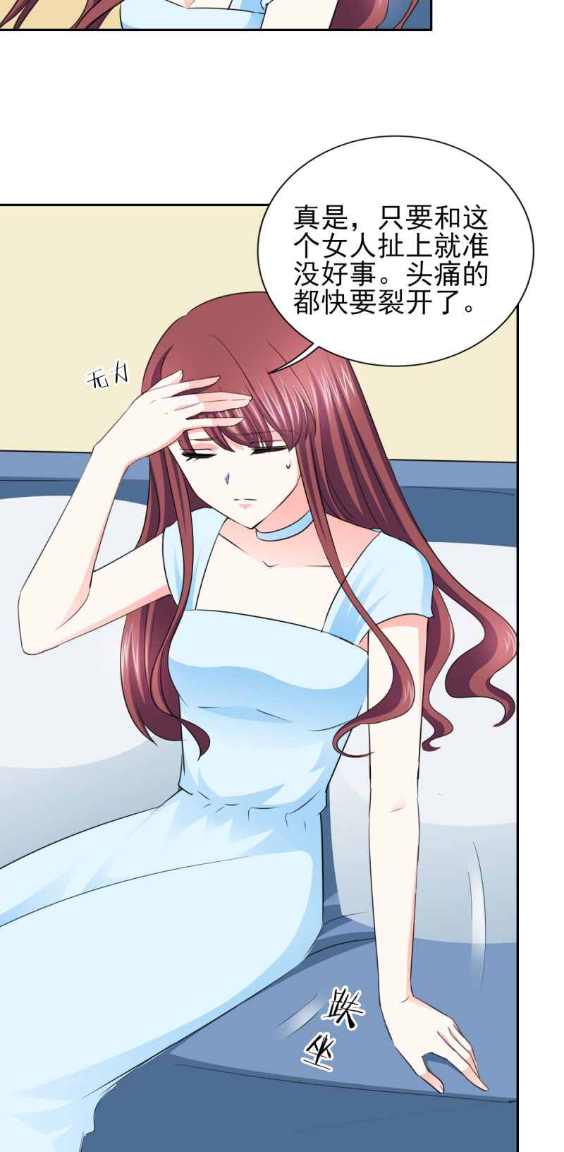 第58章：我有结婚证你有吗？14