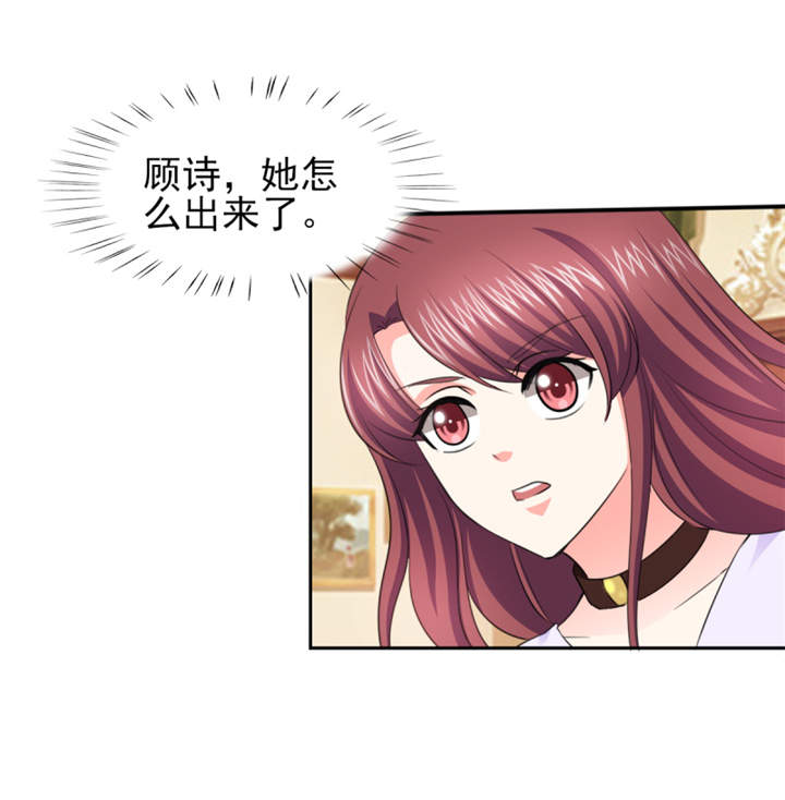 第49章：警局走一趟34