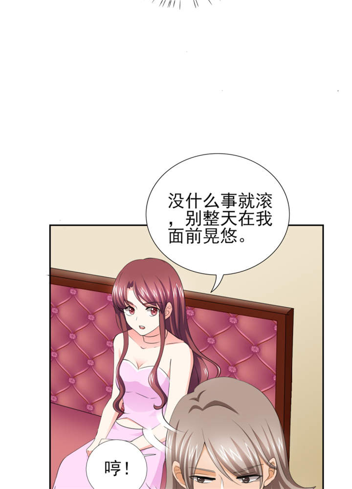 第47章： 金碧酒店房间等你20