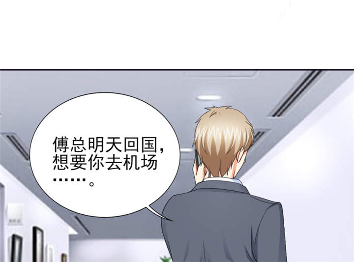 第56章：游戏重要我重要23