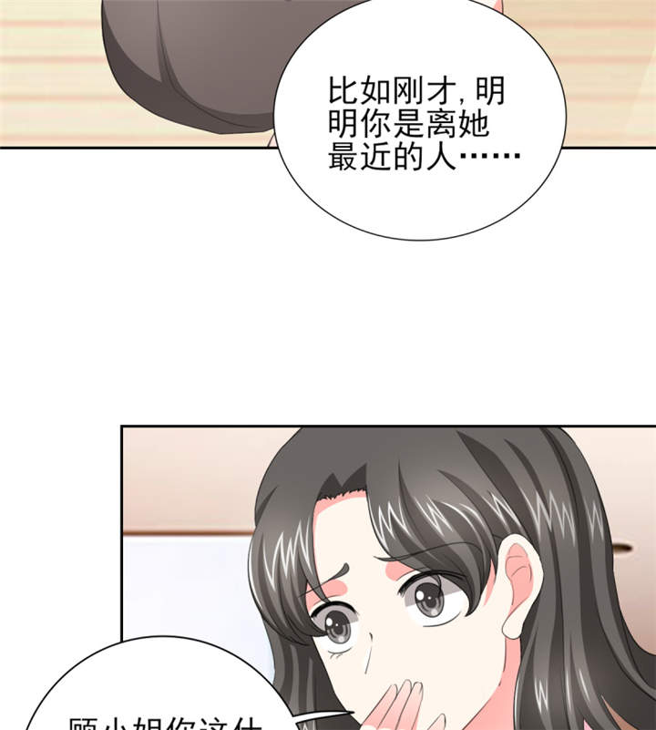 第45章：心狠手辣的小孩24