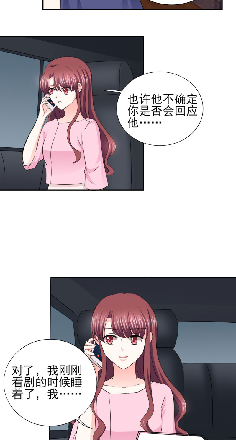 第62章：难道真的误会他了？10
