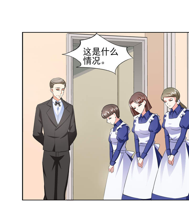 第40章：我...好疼12