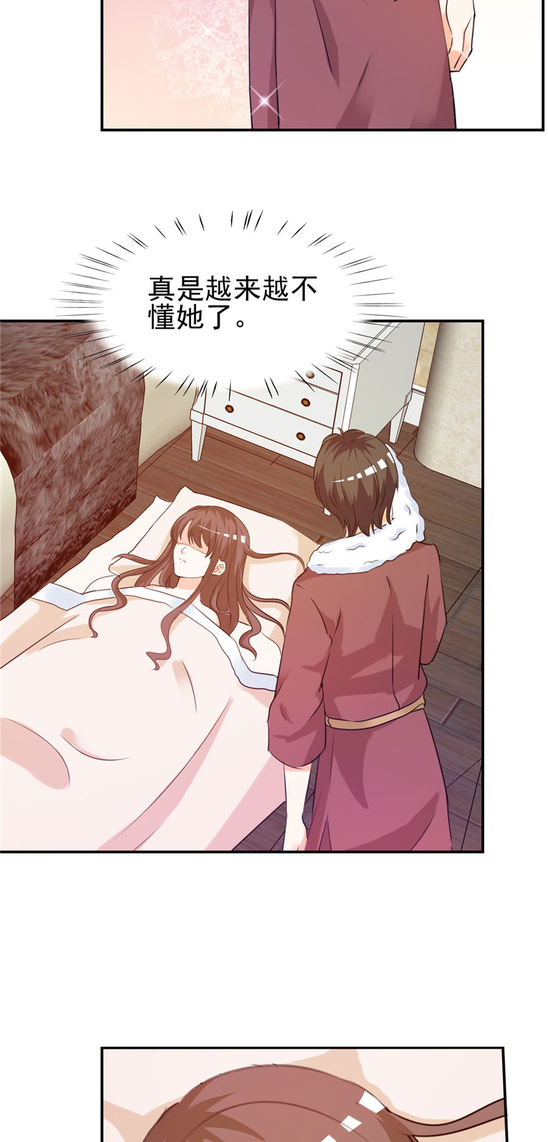第14章：给我全买了6