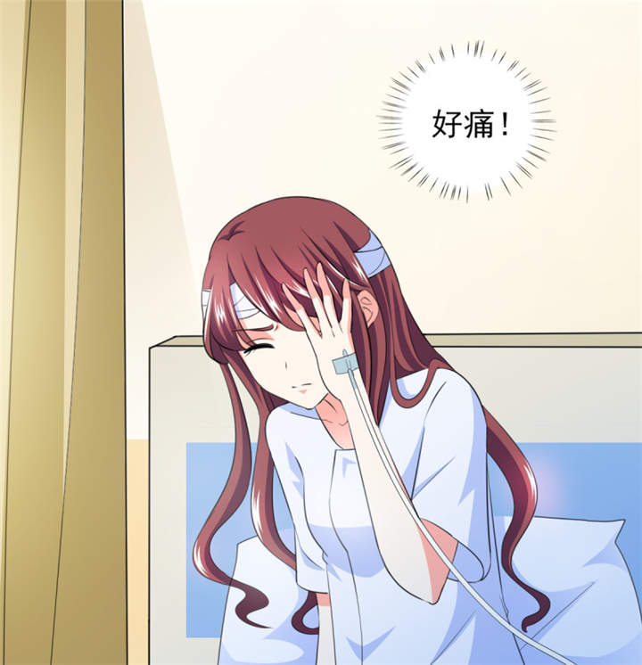 第39章：你和傅西深睡了吗？18