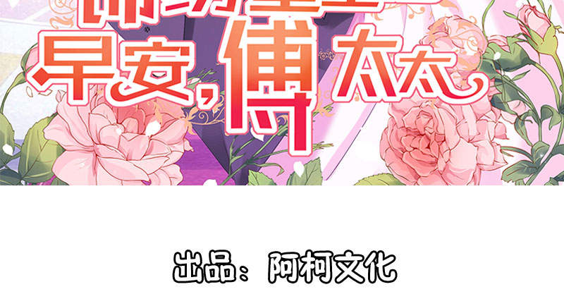 第68章：追爱豆的正确方式2