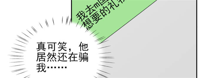 第55章：真让人反胃25
