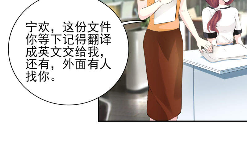第70章：你睡姿不好！36