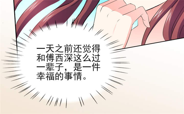 第55章：真让人反胃16