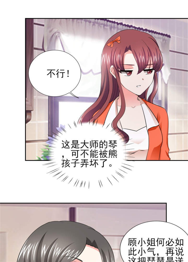 第44章：一言不合就亲亲？ 35