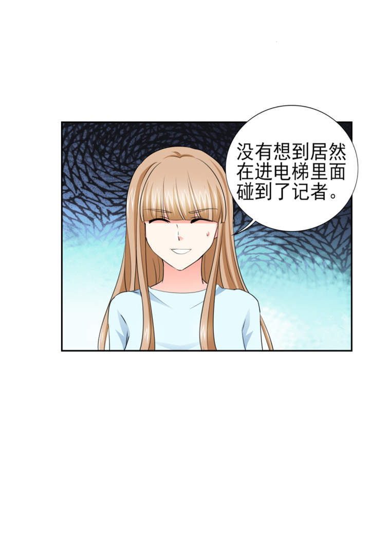 第48章：我替你解迷药24