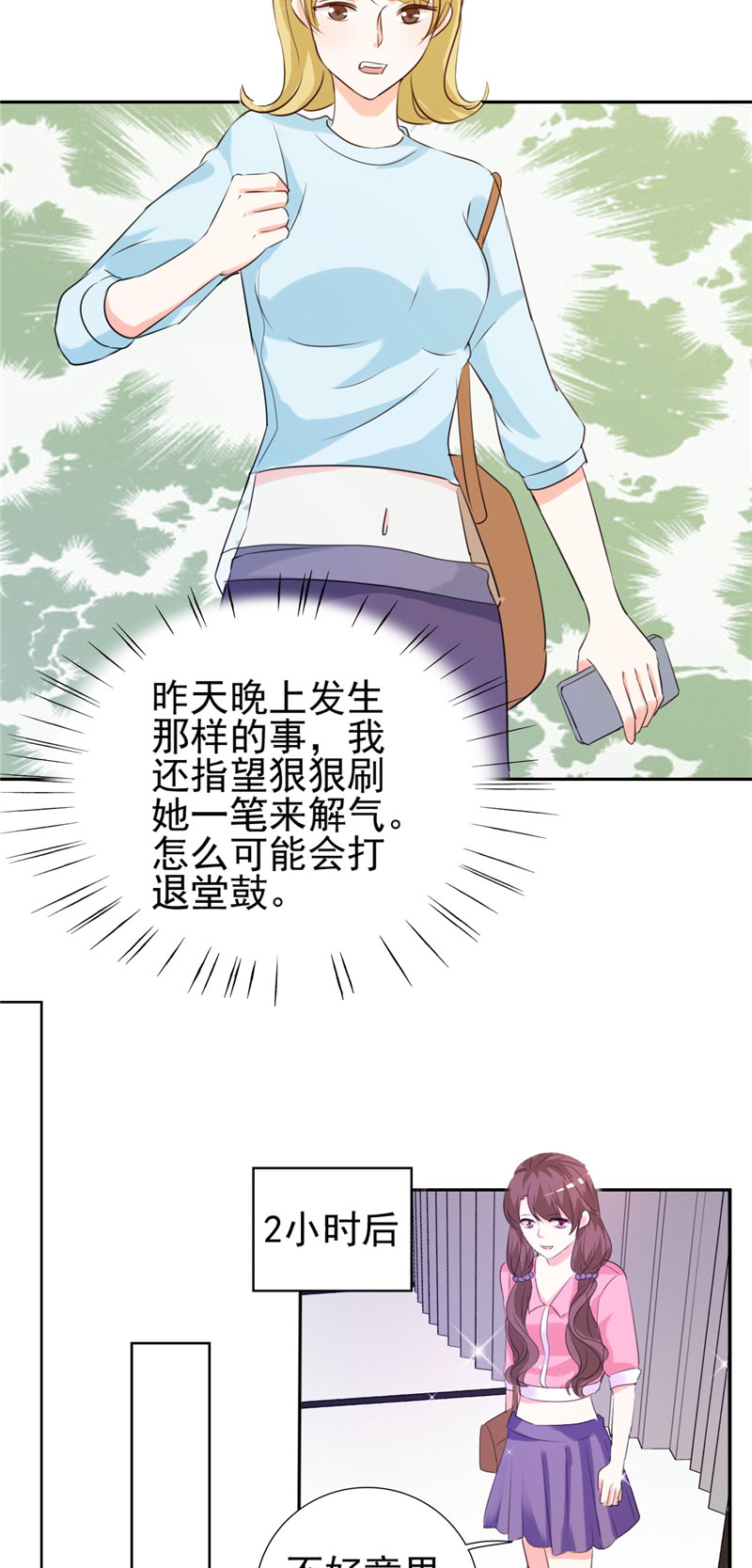 第14章：给我全买了15