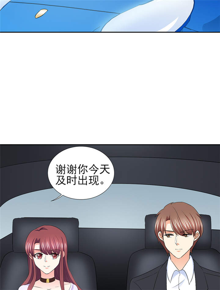 第51章：你要气死我不成！28