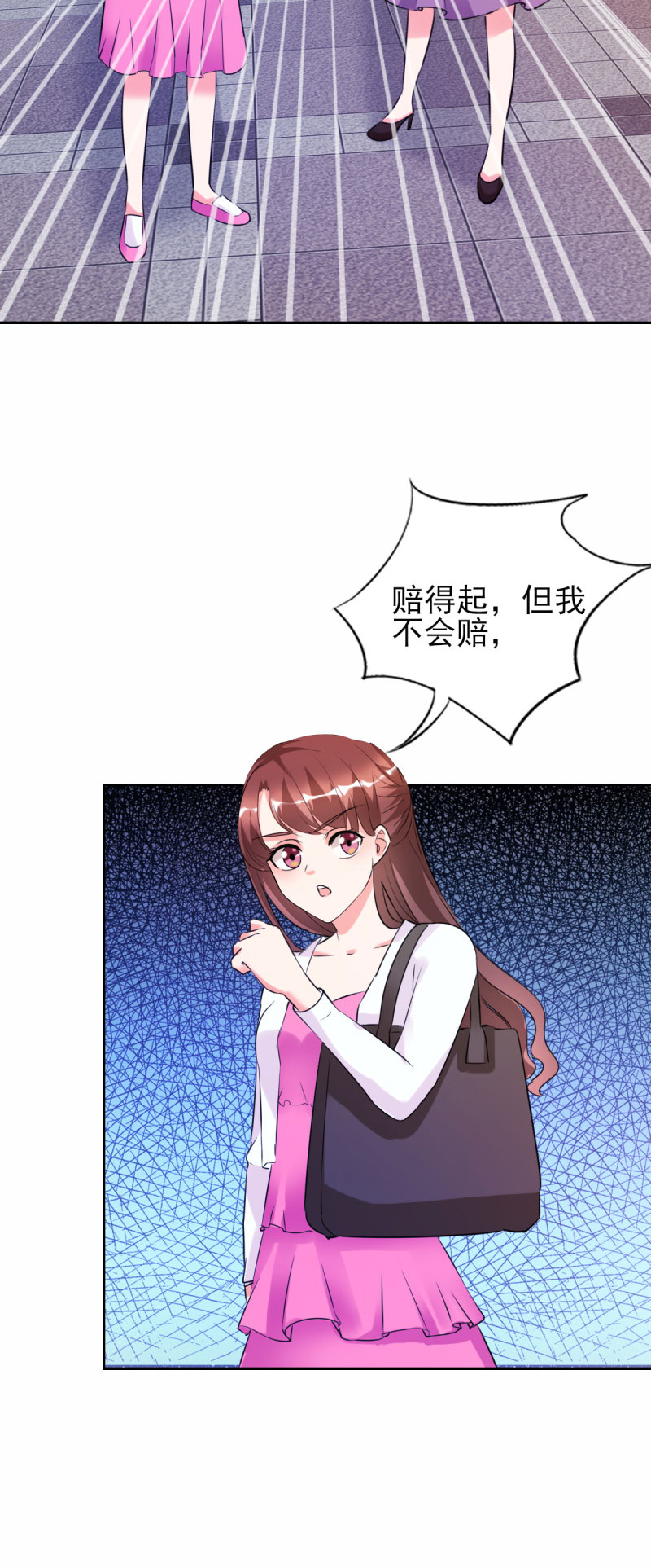 第24章：晚上不回来了15