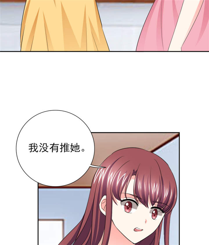 第45章：心狠手辣的小孩17