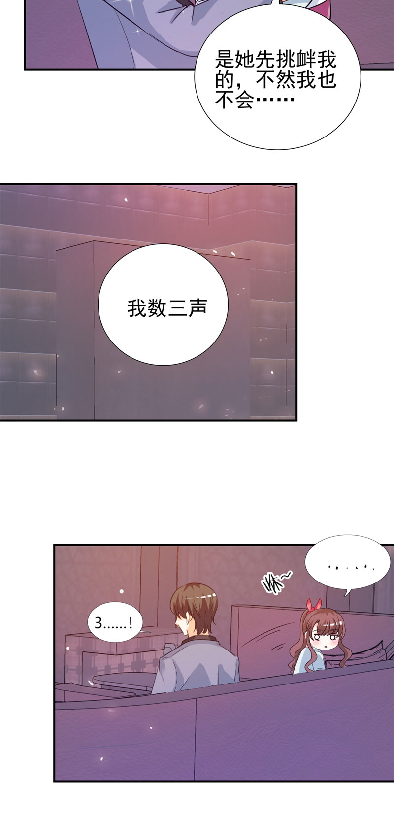 第10章：阴谋4