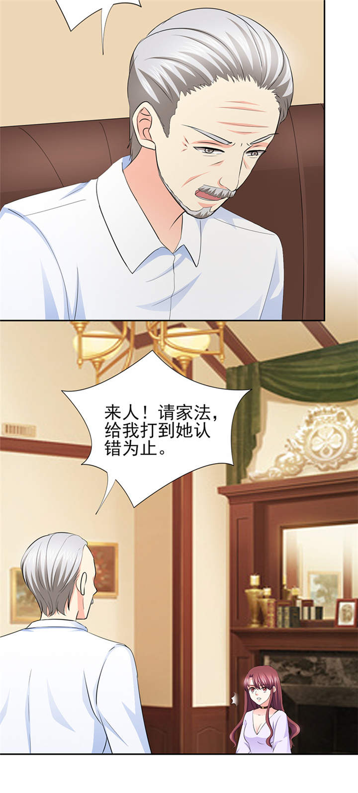 第50章：来人！家法处置7