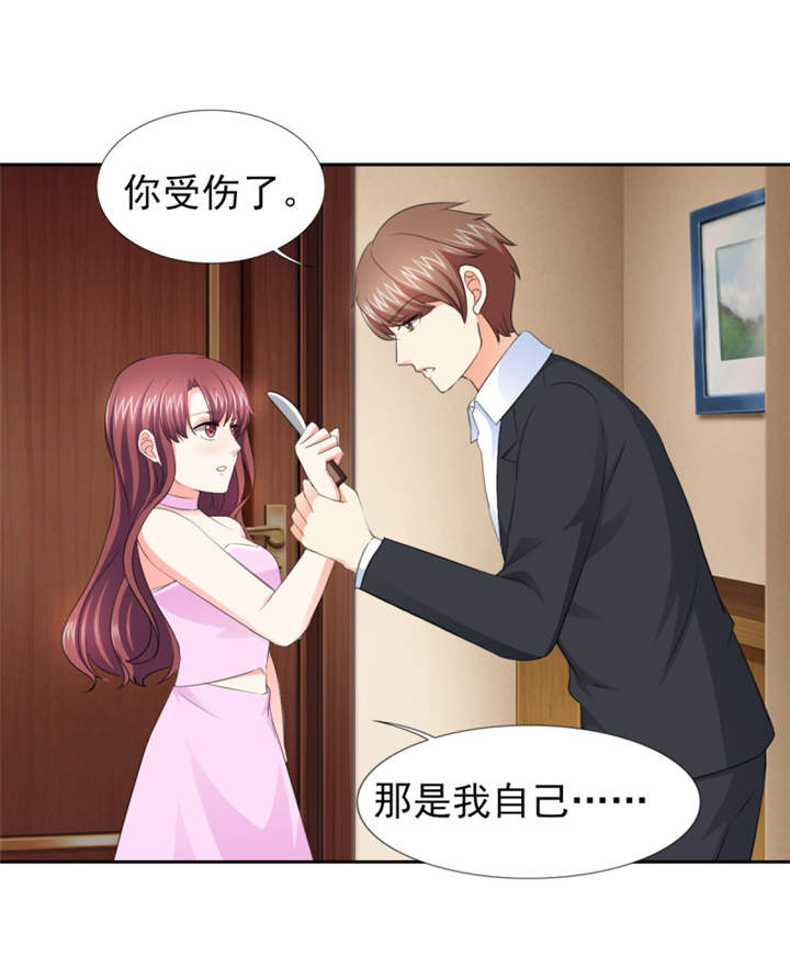 第48章：我替你解迷药4