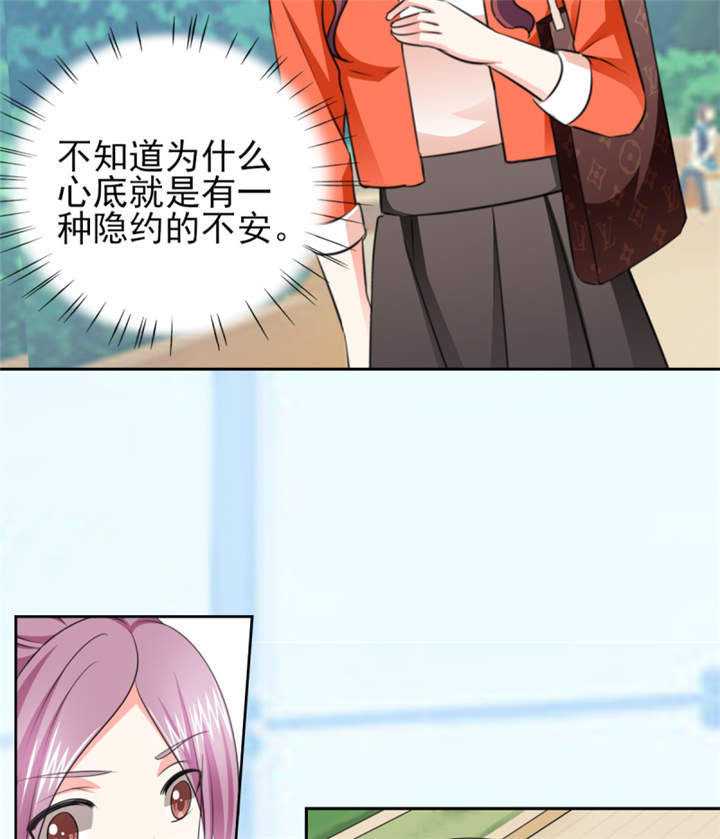 第42章：隐约的不安33