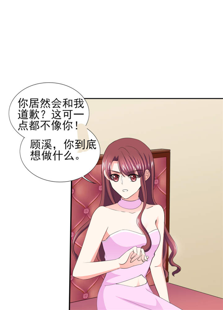 第47章： 金碧酒店房间等你18
