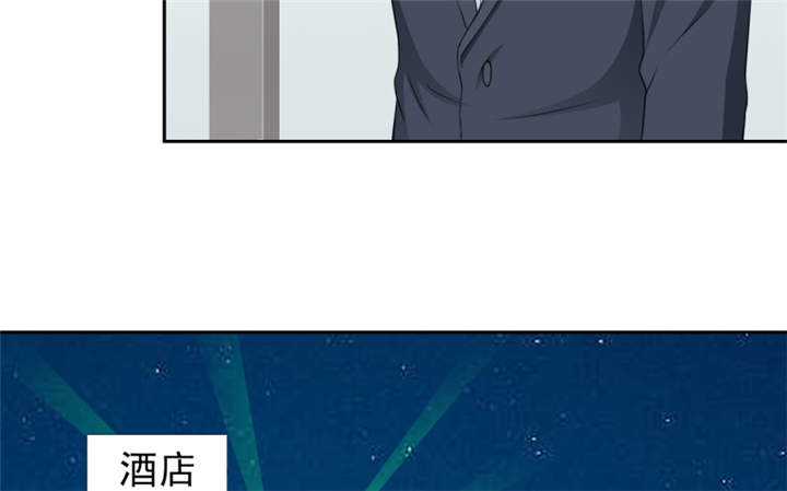 第54章：酒后失控43