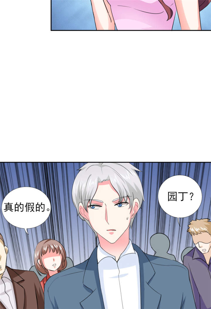 第46章： 今晚下药22