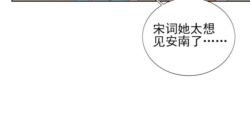 第68章：追爱豆的正确方式47