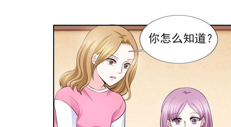 第68章：追爱豆的正确方式28