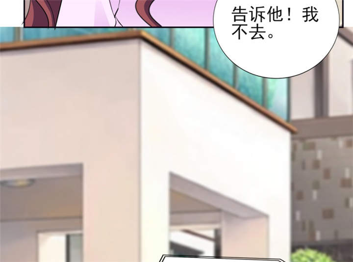 第56章：游戏重要我重要26