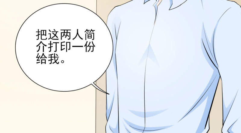 第68章：追爱豆的正确方式34