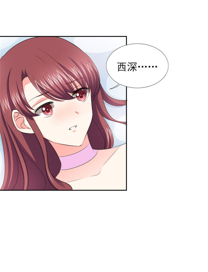 第48章：我替你解迷药10