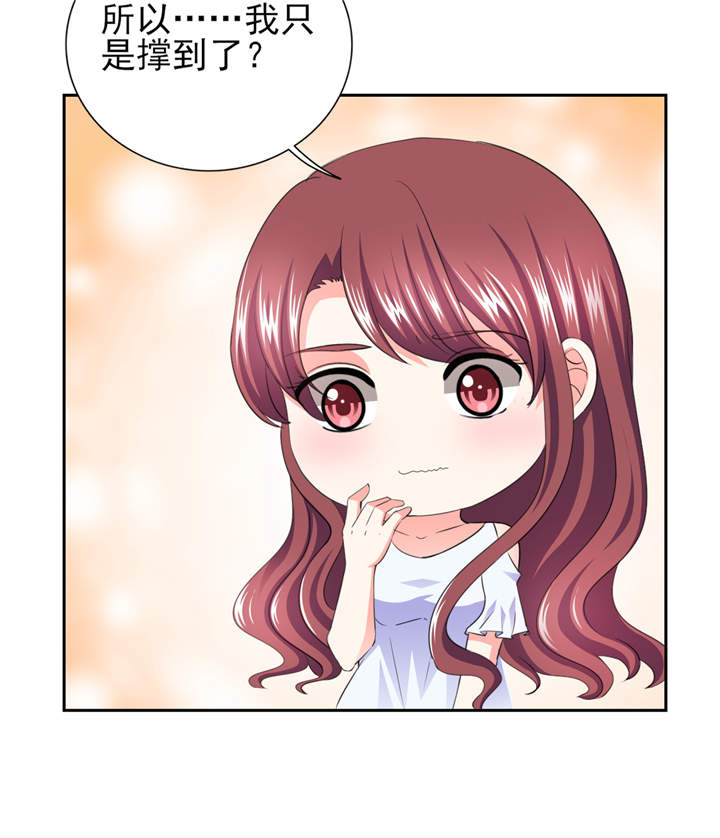第40章：我...好疼32