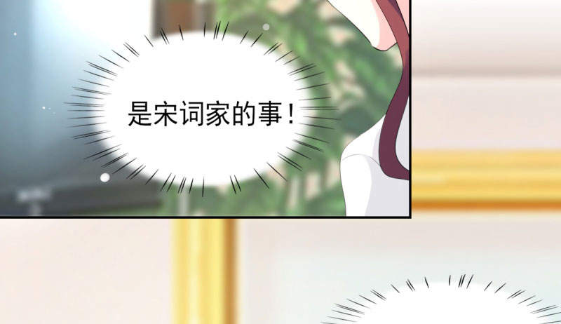第70章：你睡姿不好！30