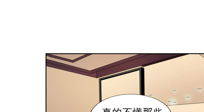 第68章：追爱豆的正确方式26