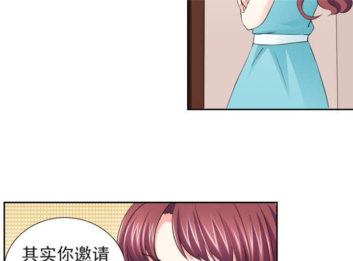 第53章：我才没有不高兴30