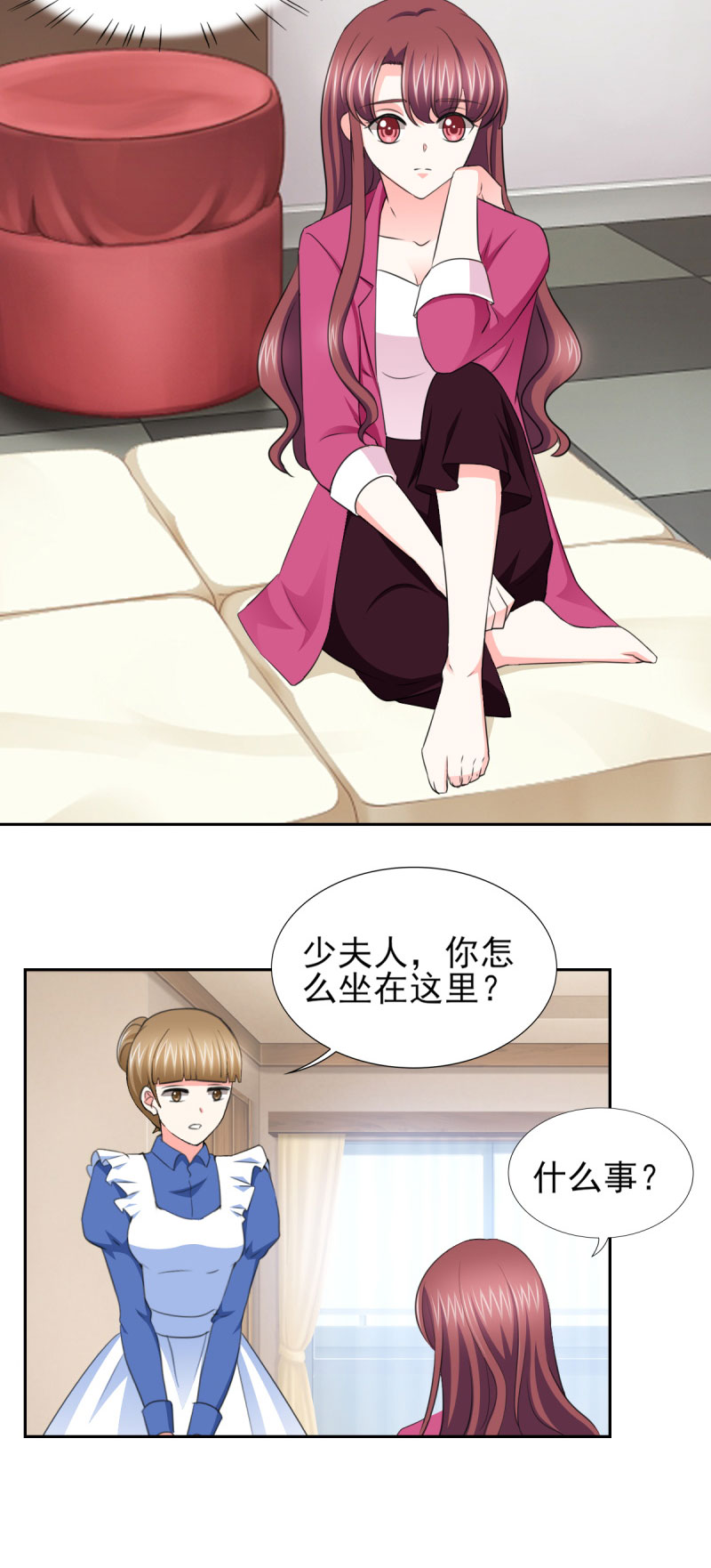 第57章：奇怪的吻痕9