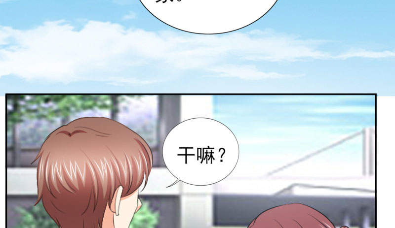 第69章： 那个男人是谁？41