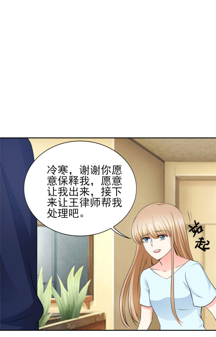 第49章：警局走一趟18