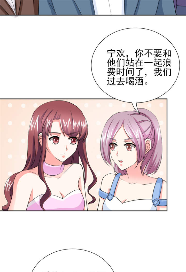 第46章： 今晚下药23