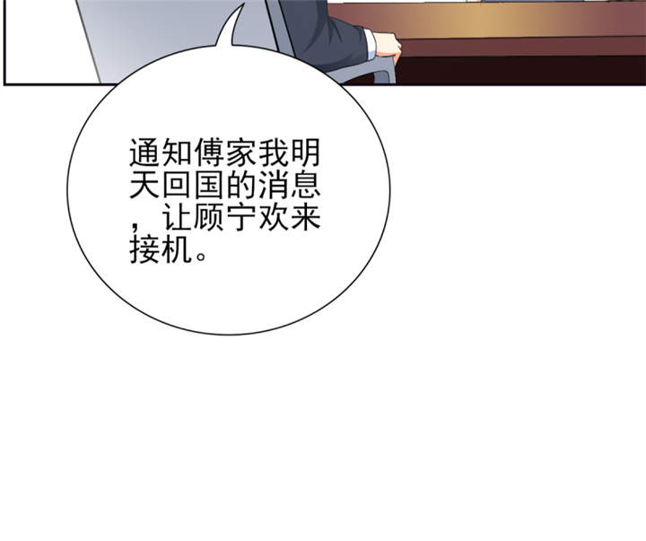 第56章：游戏重要我重要17