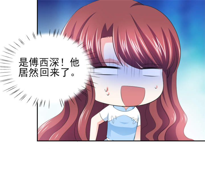 第41章： 难道被包养？37