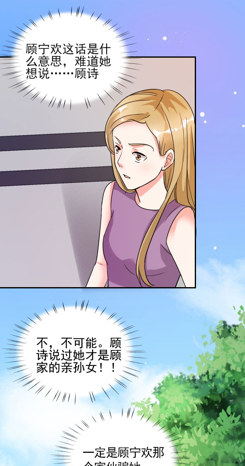 第24章：晚上不回来了17