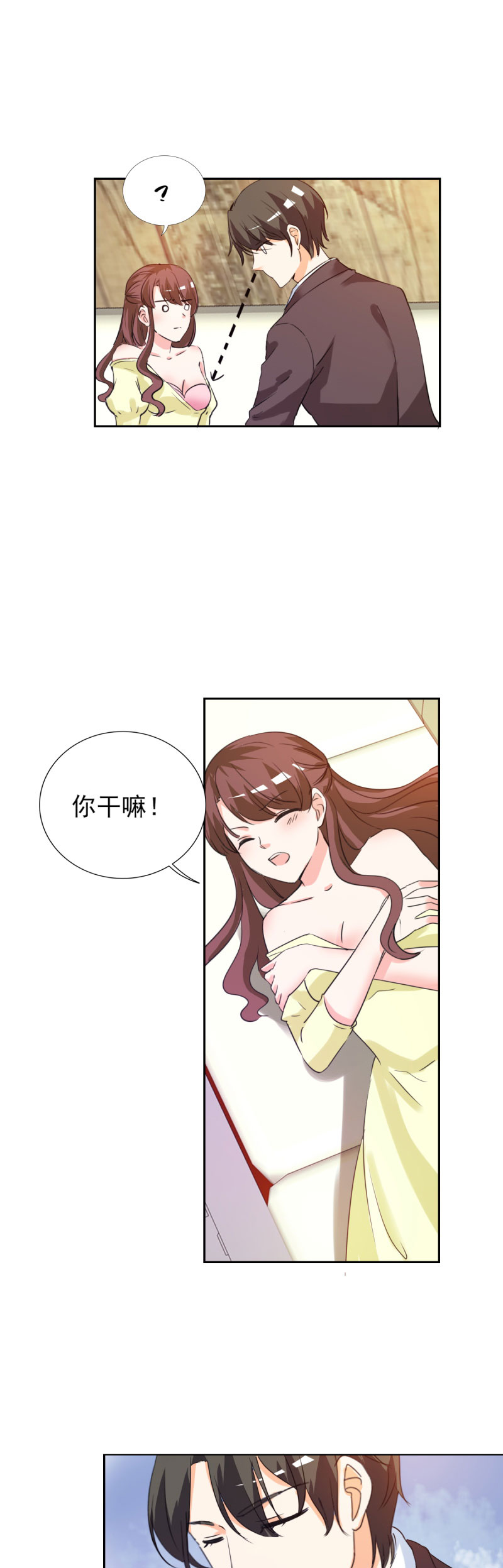 第22章：和傅西深离婚？13