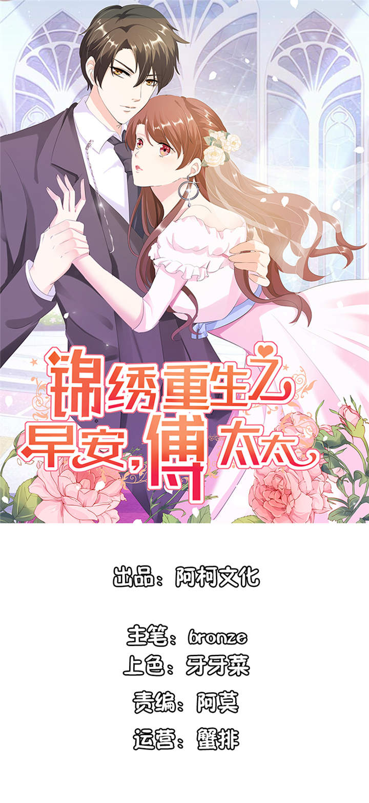 第42章：隐约的不安0