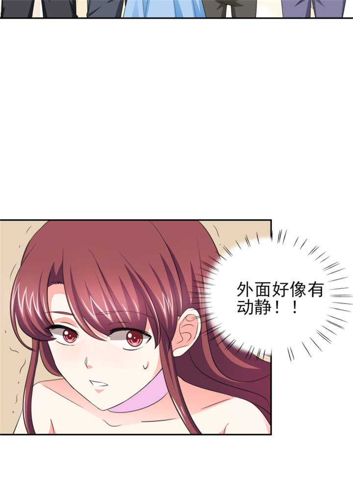 第47章： 金碧酒店房间等你39
