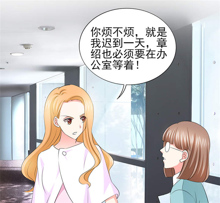 第52章：顾宁欢，怎么在这？！ 26