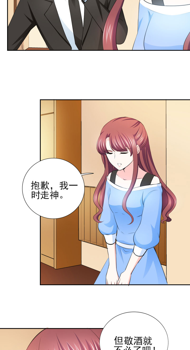 第66章：不能买这块地！9