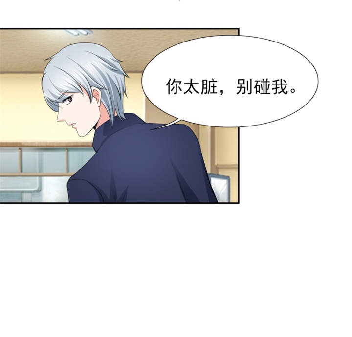 第49章：警局走一趟22
