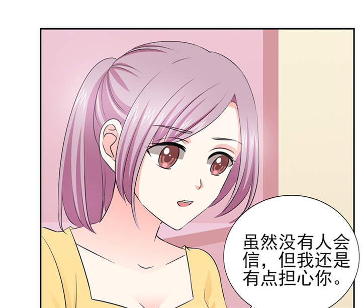 第51章：你要气死我不成！35