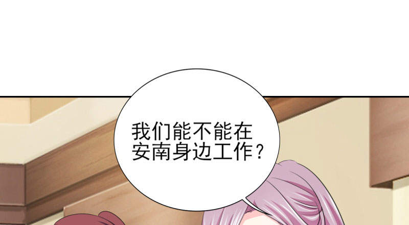 第69章： 那个男人是谁？9